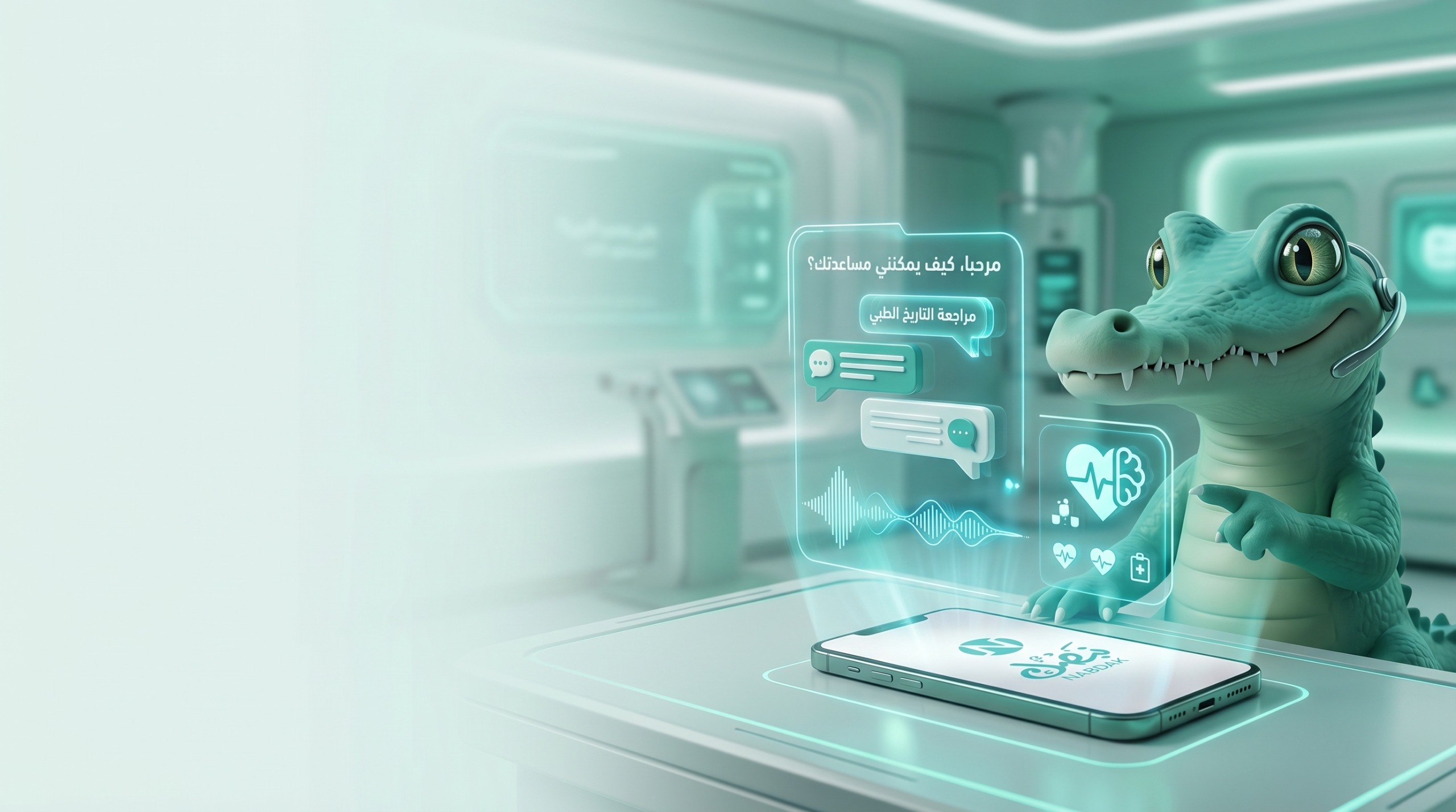 نبضك — مساعدك الصحي الذكي